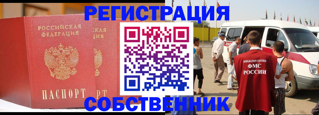 найти адрес прописки в Инте