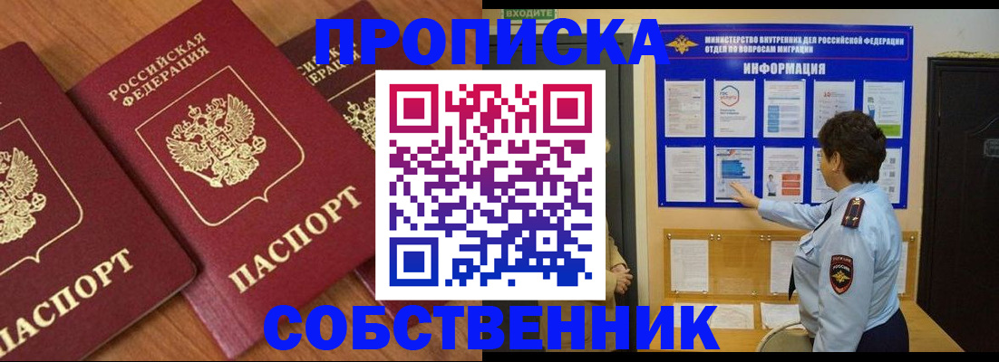 форма 3 в Инте